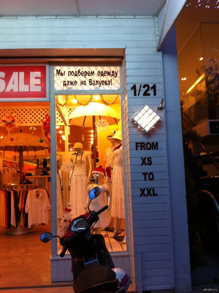 Были вот, на Новый год во Вьетнаме(очень неплохо, к слову), а там...