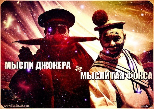 Чем то схожи))