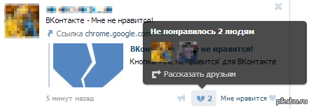   , - ! (Google Chrome)    ,      .  .