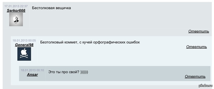 Грамотные нынче люди