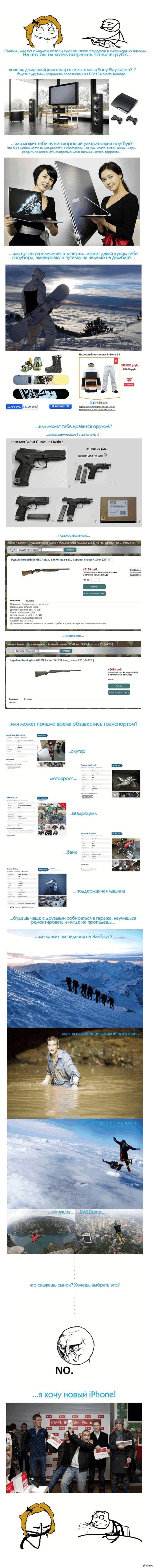 ������� �����