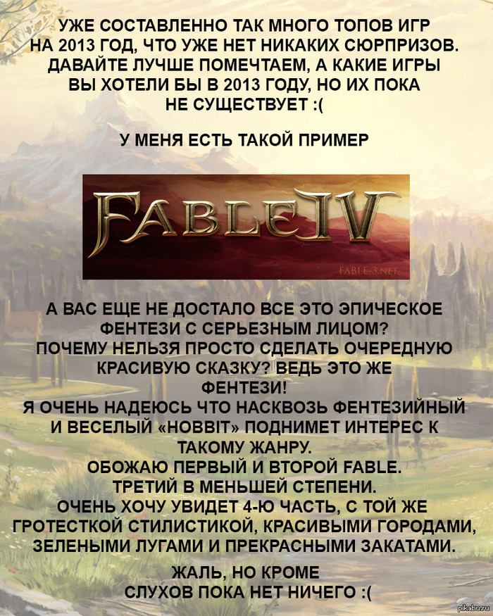       2013 . 