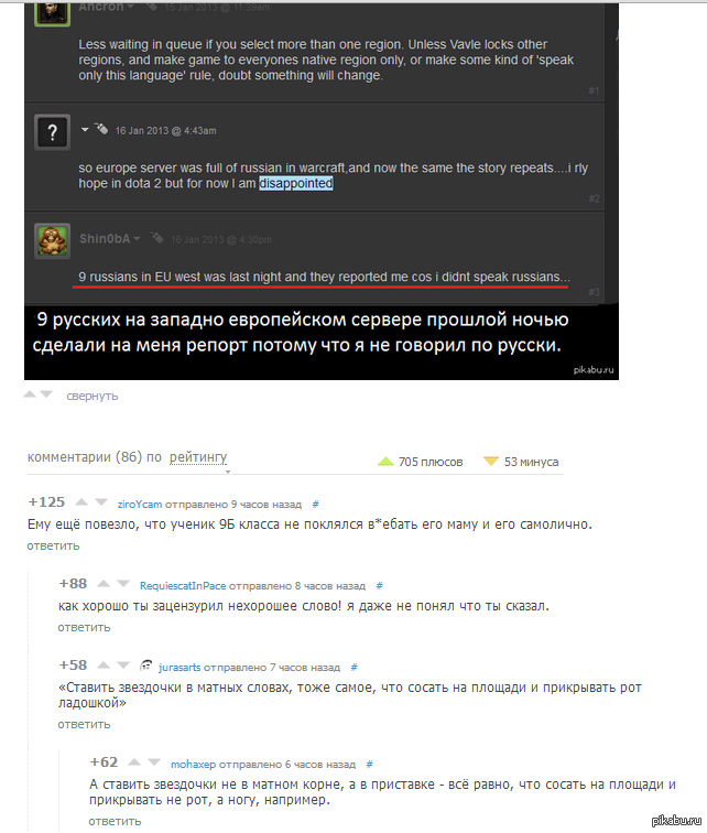 Теперь я трижды подумаю прежде чем ставить \"волосатые точки\" заместо мата))