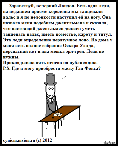 ��������������� �� CynicMansion.