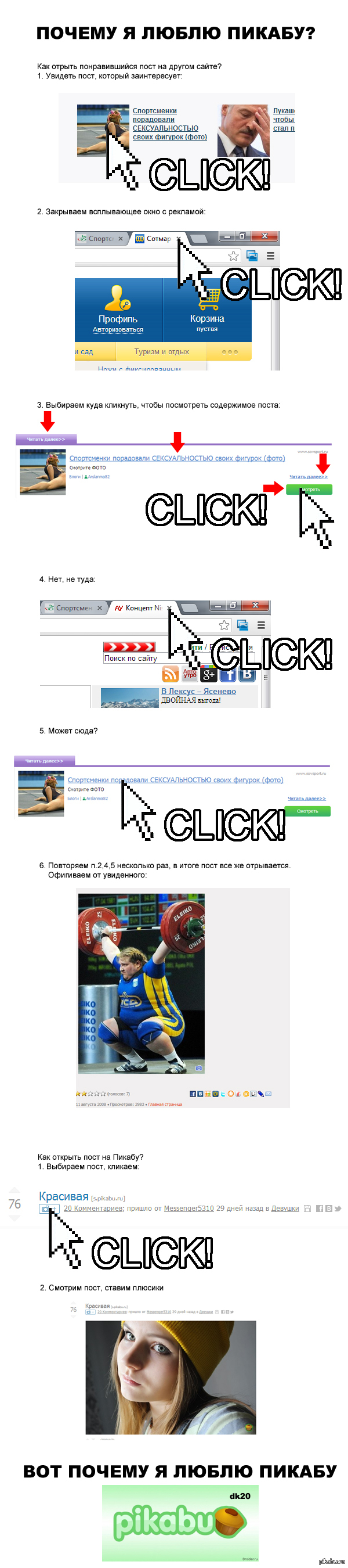 ������ � ����� ������?
