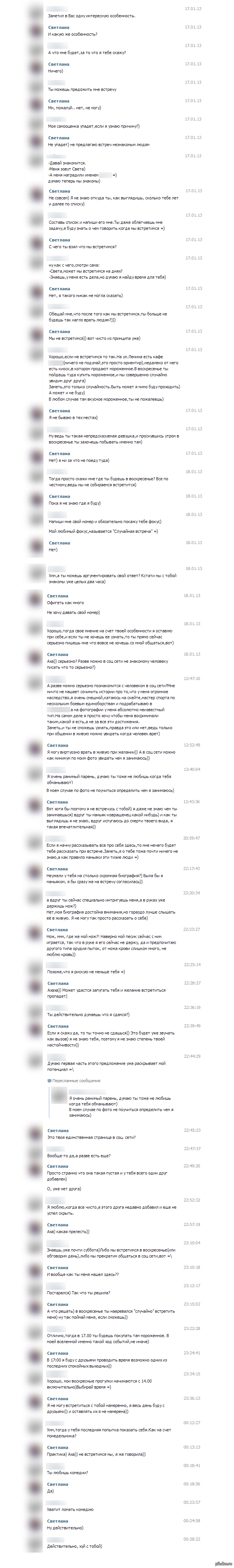 �������... � �������...