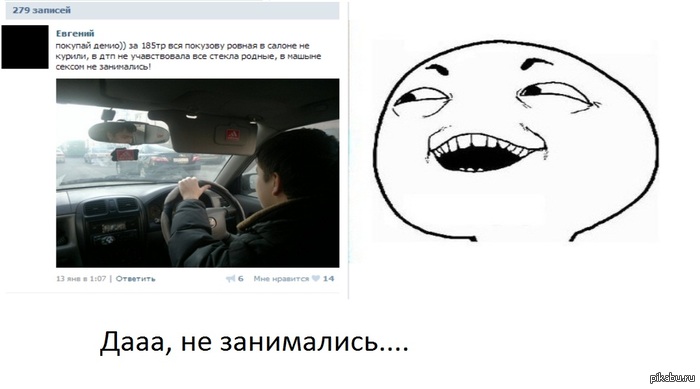 Объявление о продаже))