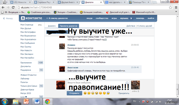 Учиться никогда не поздно!