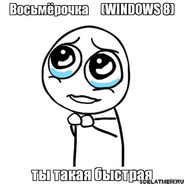 Windows 8    ,    ?