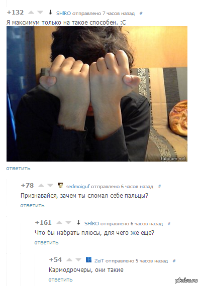 ������������, ��� �����)