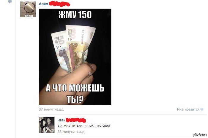  150,    ? 