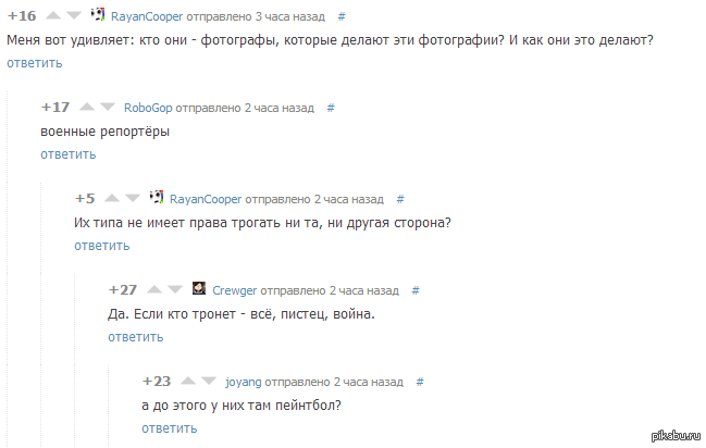 ��� ������, ��� ����� - �������� ���� � ��������?