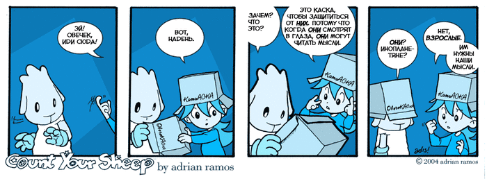 ��� �����...