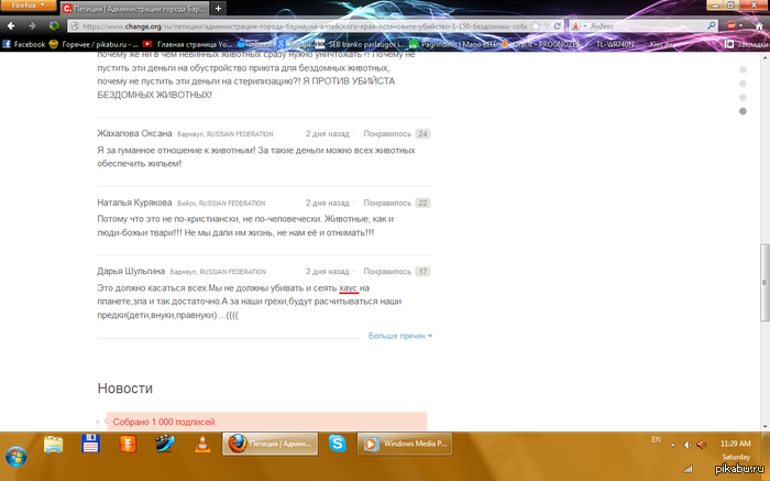 ���� �� �����