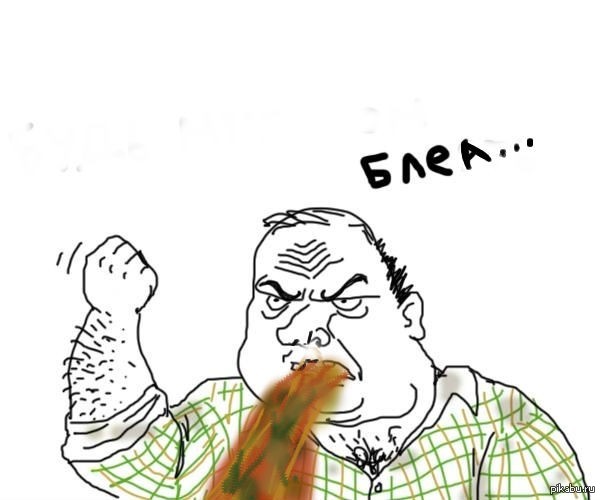 Не мешай блять. Не мешай блять. Не мешай блять. Мем говорит да. Не мешай блять.