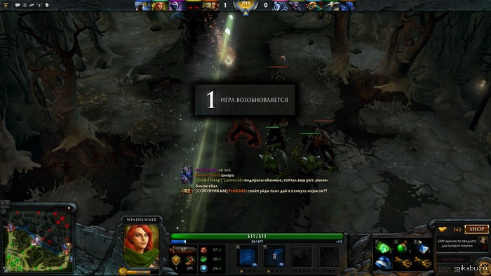 ������� � DotA 2
