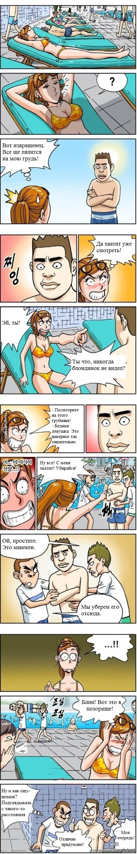 ������ ������������!