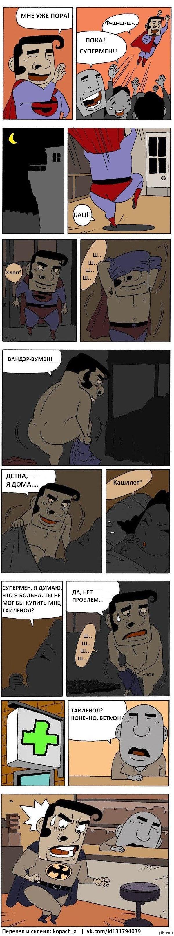 Тайленол] | Пикабу