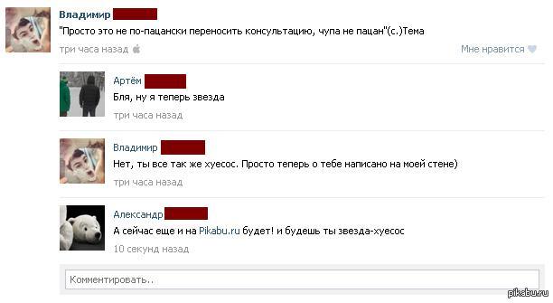 ��� ��� � ����� �������� �����!