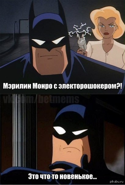 Это что-то новенькое