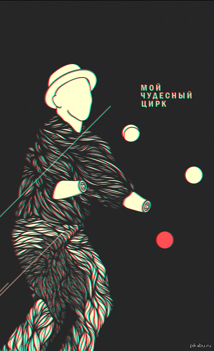 ������ � �����