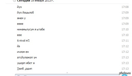 что делать когда твой друг дебил. Смотреть фото что делать когда твой друг дебил. Смотреть картинку что делать когда твой друг дебил. Картинка про что делать когда твой друг дебил. Фото что делать когда твой друг дебил