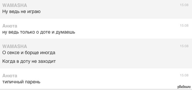 и вот теперь не говорите, что это не так