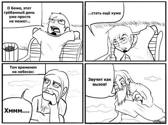  !)))
