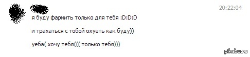 Лучшее, что можно услышать от любимой девушки))))