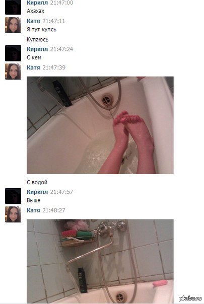 Достаточно близко