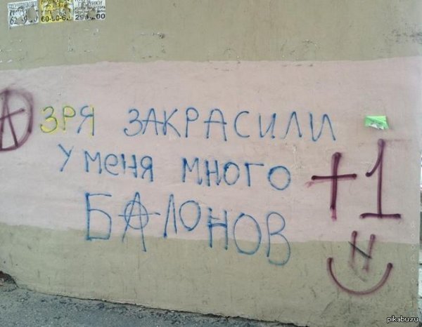 ������ � ����������)))