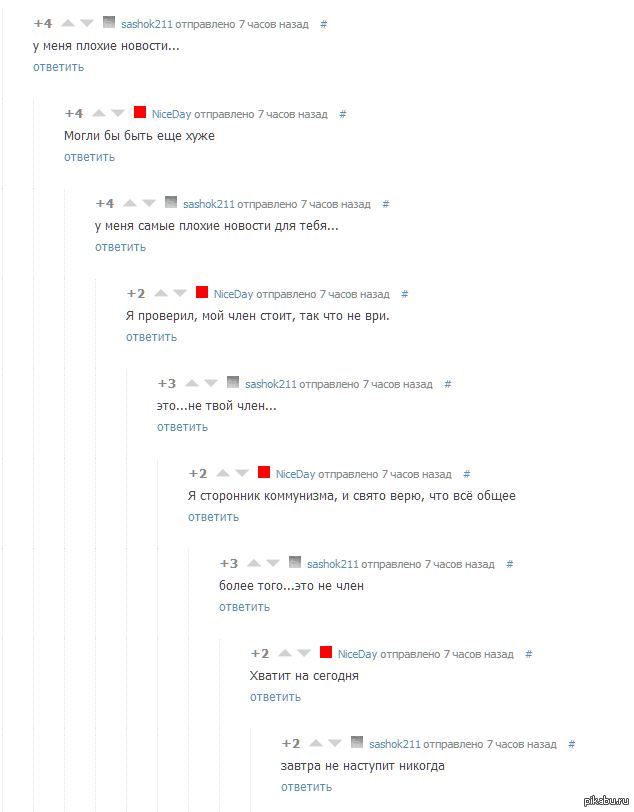 ������ �������