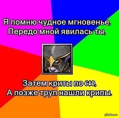 Phantom assassin,   !