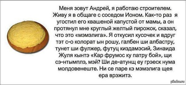 Мазнин книги. Физминутка мышки для дошкольников. Както раз. Определение падежа имен прилагательных. Притча про осла.
