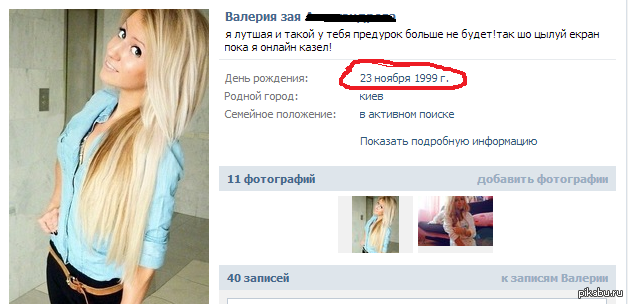 тп все младше