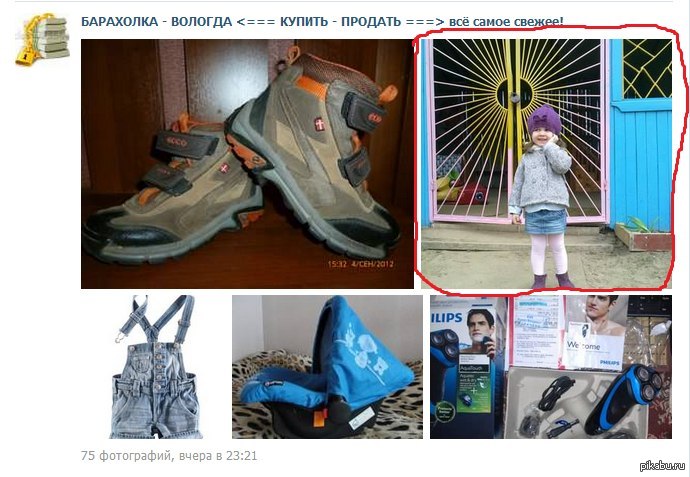 ������, ��������� �������.