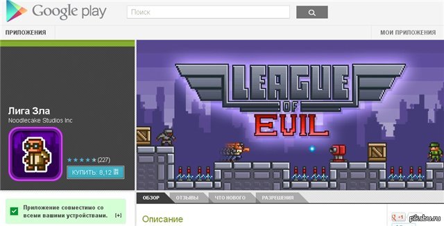 Смотрите что нашел на Маркете)