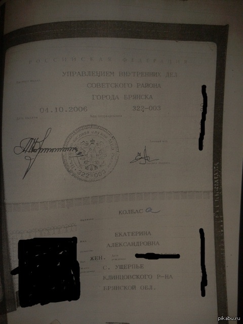 Не удержалась, подписала "А"