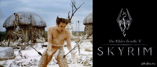 Skyrim. Начало.