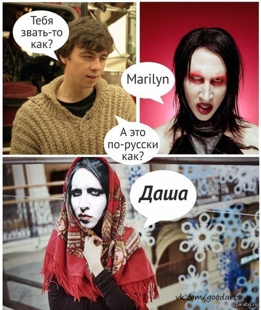 Даша смешные картинки, для мужчин февралем