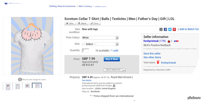 Х@евому другу