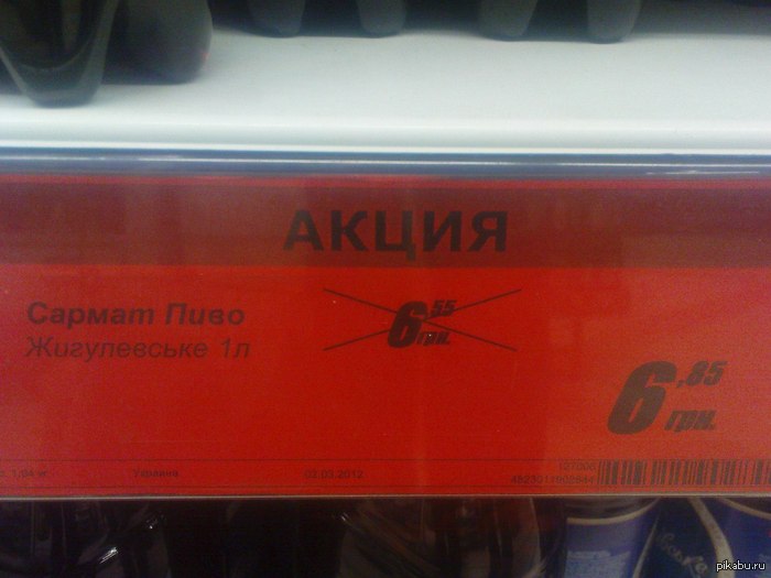 Скидки- они такие щедрые