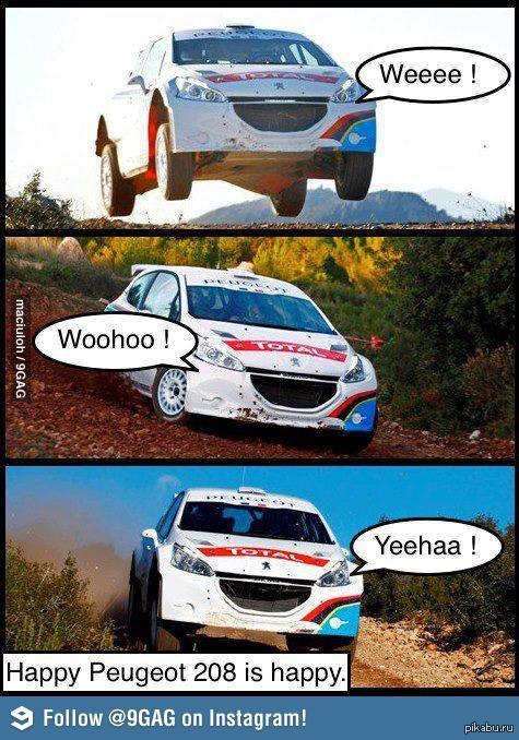 Счастливый Пежо