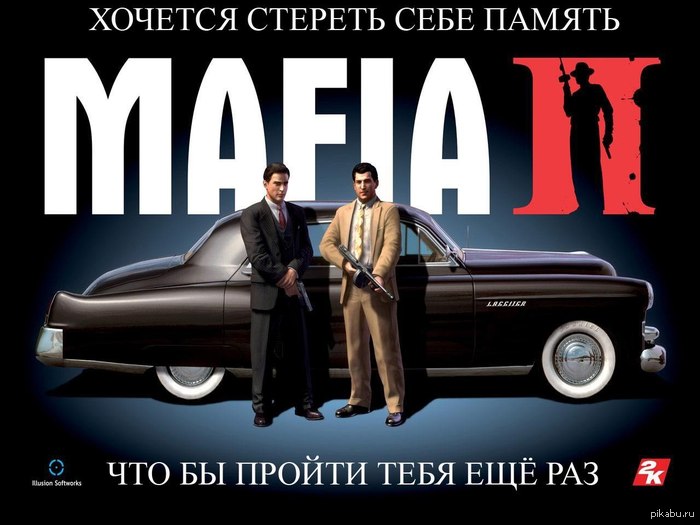 Mafia        10.