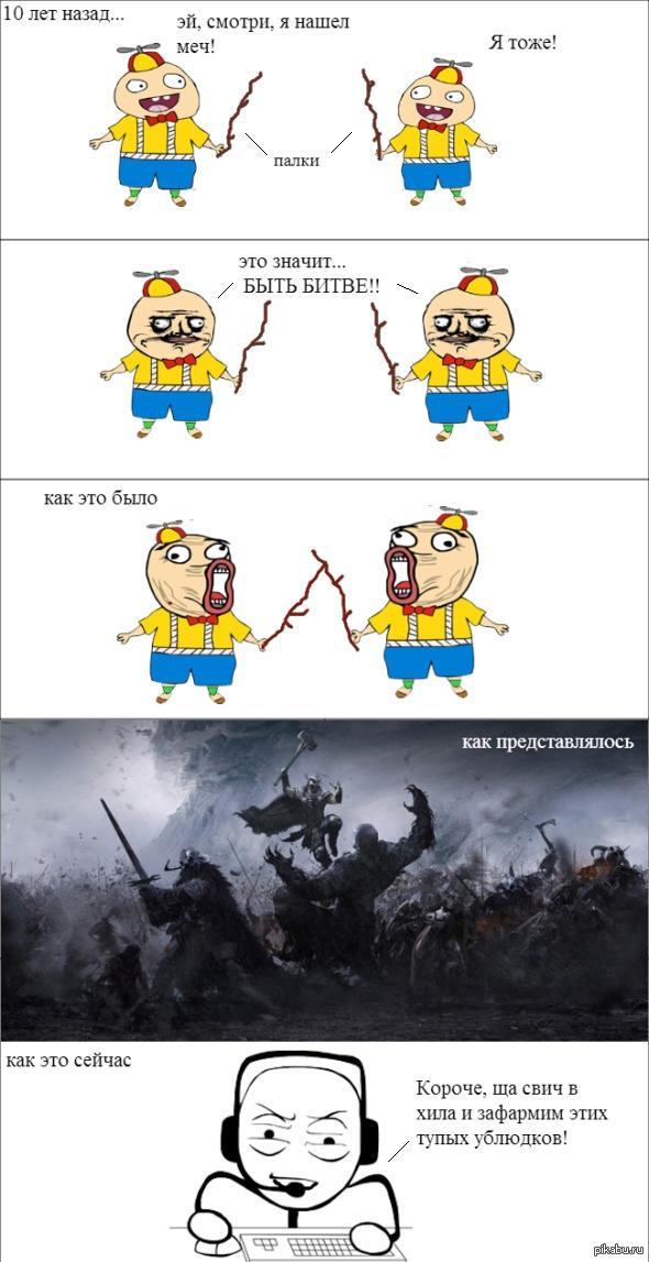 Великие сражения прошлых лет!