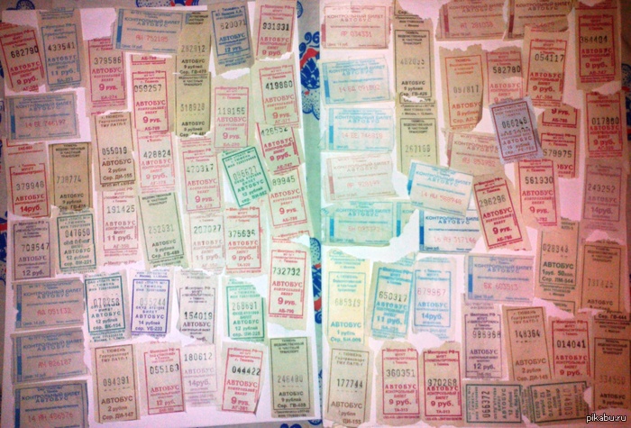 Моя коллекция счастливых билетов