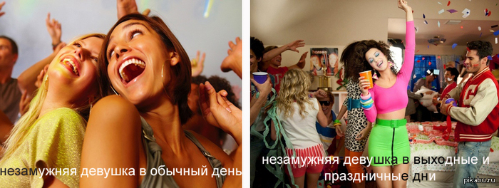 Да-да, она заинтересована затащить тебя под венец)