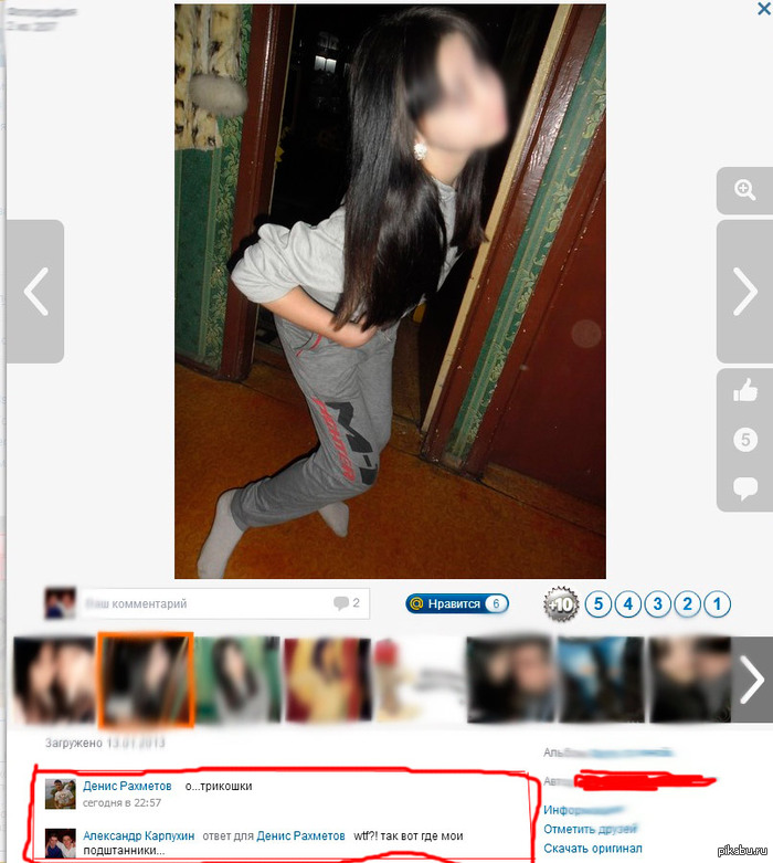 нашлась пропажа...