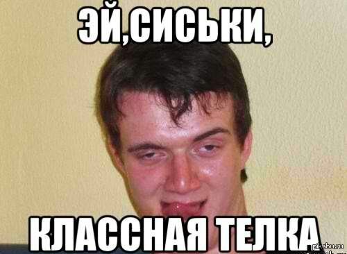 ���������� ��� ����� ��� ���� ������ � ������ ������ ��� � ��� ��������?