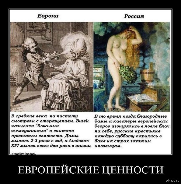 Нет лучше или хуже,мы просто разные.